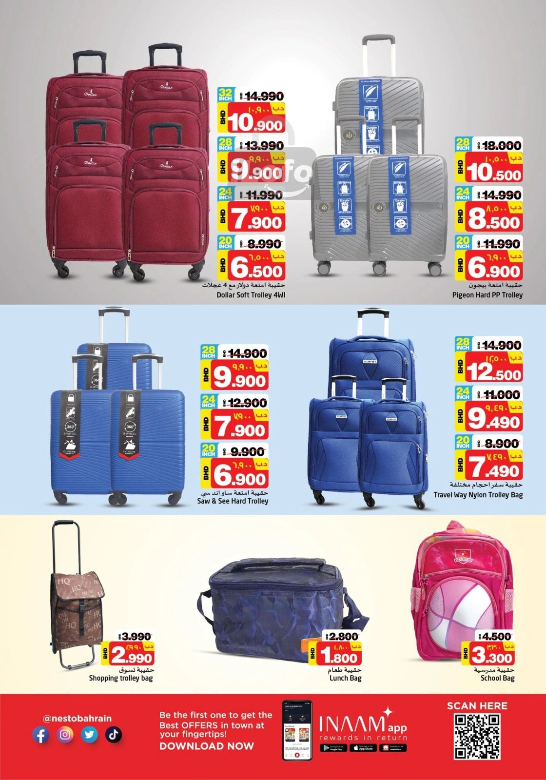 Page 14 |End of month offers at Nesto Bahrain