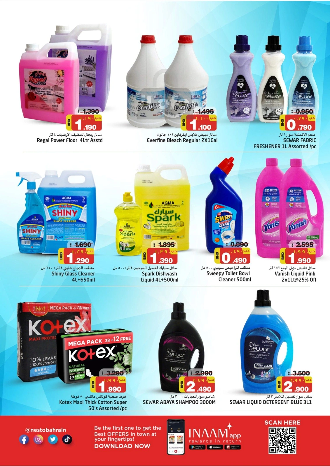 Page 10 |End of month offers at Nesto Bahrain