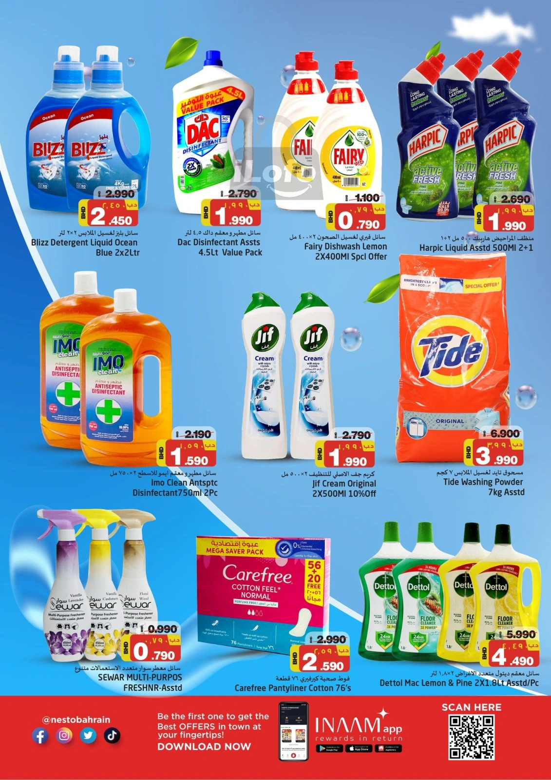 Page 11 |End of month offers at Nesto Bahrain
