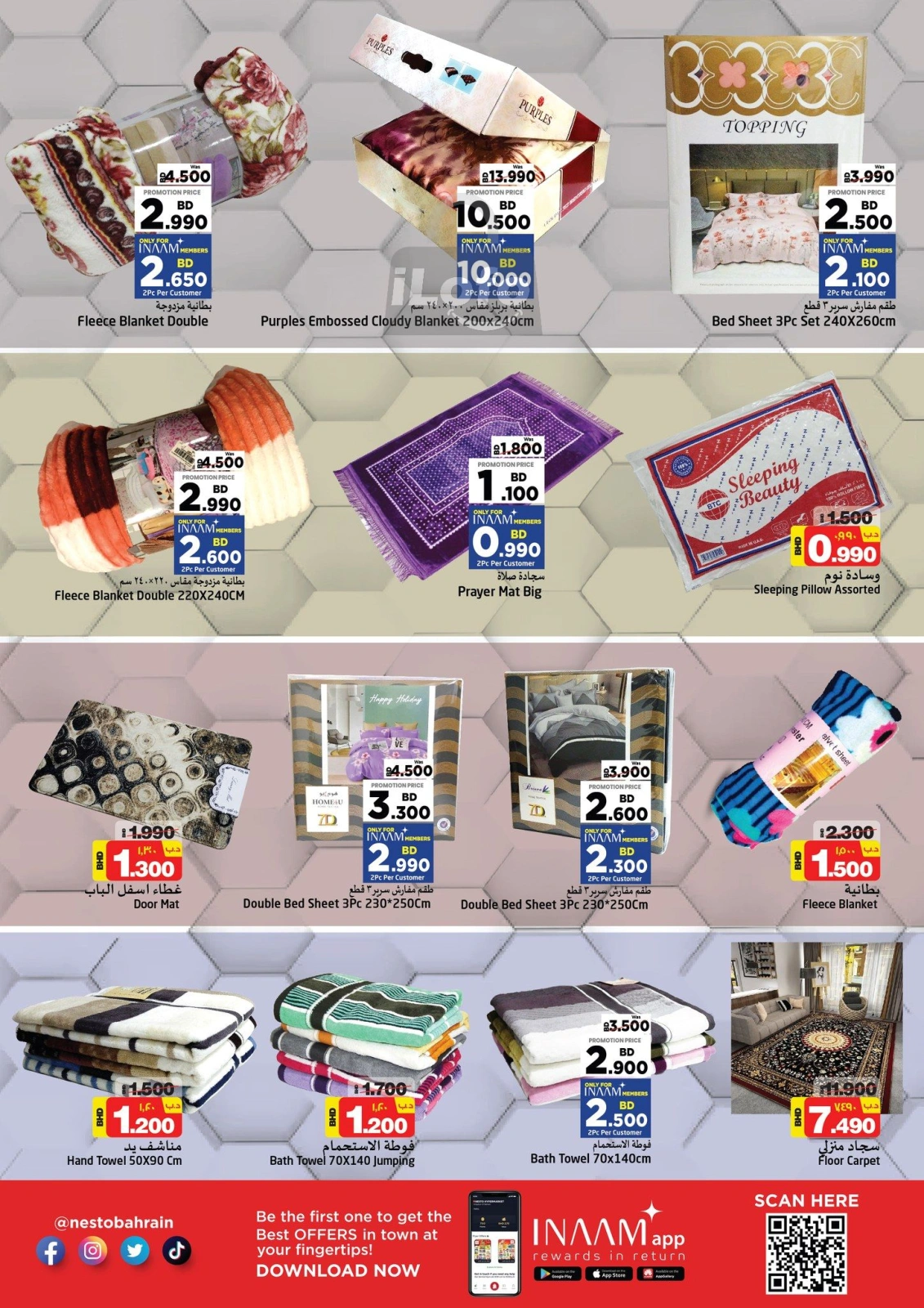 Page 13 |End of month offers at Nesto Bahrain