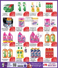 Page 27 in Season Greetings Deals at Mega mart Bahrain