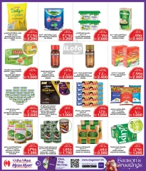 Page 16 in Season Greetings Deals at Mega mart Bahrain