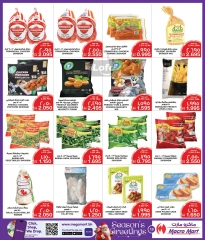 Page 19 in Season Greetings Deals at Mega mart Bahrain