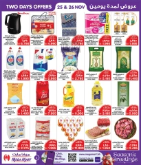 Page 2 in Season Greetings Deals at Mega mart Bahrain