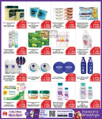 Page 24 in Season Greetings Deals at Mega mart Bahrain