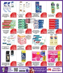 Page 29 in Season Greetings Deals at Mega mart Bahrain