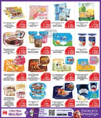 Page 20 in Season Greetings Deals at Mega mart Bahrain