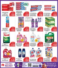 Page 26 in Season Greetings Deals at Mega mart Bahrain