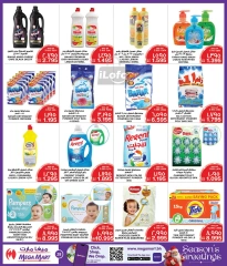 Page 28 in Season Greetings Deals at Mega mart Bahrain