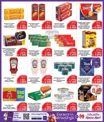 Page 11 in Season Greetings Deals at Mega mart Bahrain