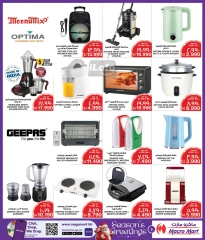 Page 5 in Season Greetings Deals at Mega mart Bahrain