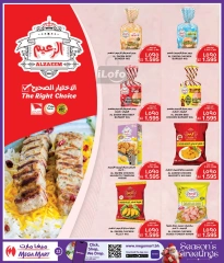 Page 22 in Season Greetings Deals at Mega mart Bahrain