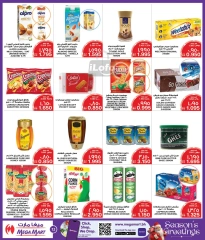 Page 12 in Season Greetings Deals at Mega mart Bahrain