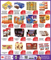 Page 8 in Season Greetings Deals at Mega mart Bahrain