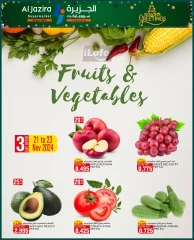 Page 16 in Season Greetings Deals at Al jazira supermarket Bahrain