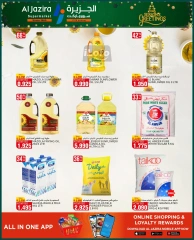 Page 3 in Season Greetings Deals at Al jazira supermarket Bahrain