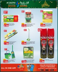 Page 32 in Season Greetings Deals at Al jazira supermarket Bahrain