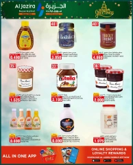 Page 8 in Season Greetings Deals at Al jazira supermarket Bahrain