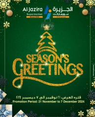 Page 1 in Season Greetings Deals at Al jazira supermarket Bahrain