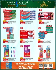 Page 30 in Season Greetings Deals at Al jazira supermarket Bahrain