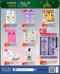 Page 29 in Season Greetings Deals at Al jazira supermarket Bahrain