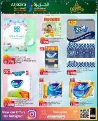 Page 31 in Season Greetings Deals at Al jazira supermarket Bahrain