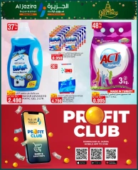 Page 34 in Season Greetings Deals at Al jazira supermarket Bahrain