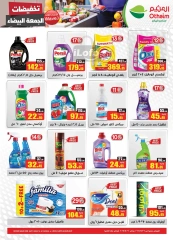 Página 21 en Ofertas del Viernes Blanco en Mercados Othaim Egipto