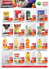 Página 12 en Ofertas del Viernes Blanco en Mercados Othaim Egipto