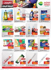 Página 19 en Ofertas del Viernes Blanco en Mercados Othaim Egipto