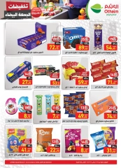 Página 16 en Ofertas del Viernes Blanco en Mercados Othaim Egipto