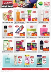 Página 23 en Ofertas del Viernes Blanco en Mercados Othaim Egipto