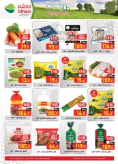 Página 9 en Ofertas del Viernes Blanco en Mercados Othaim Egipto