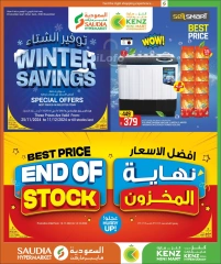 Page 1 dans Offres d'hiver chez Groupe Saudia Qatar