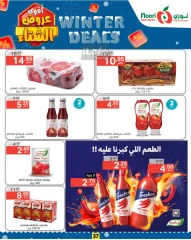 Page 37 dans Offres d'hiver chez Supermarché Noori Arabie Saoudite