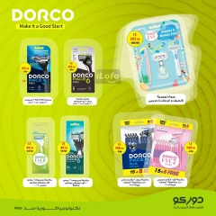 Página 32 en Ofertas del Viernes Blanco en Mercado de Zahrán Egipto