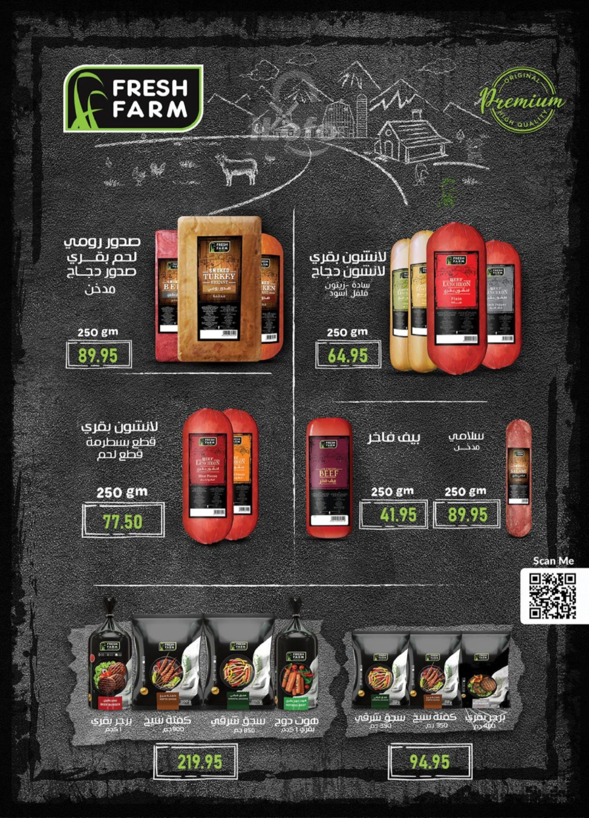 Page 8 in White Friday Deals at Al Rayah Market Egypt