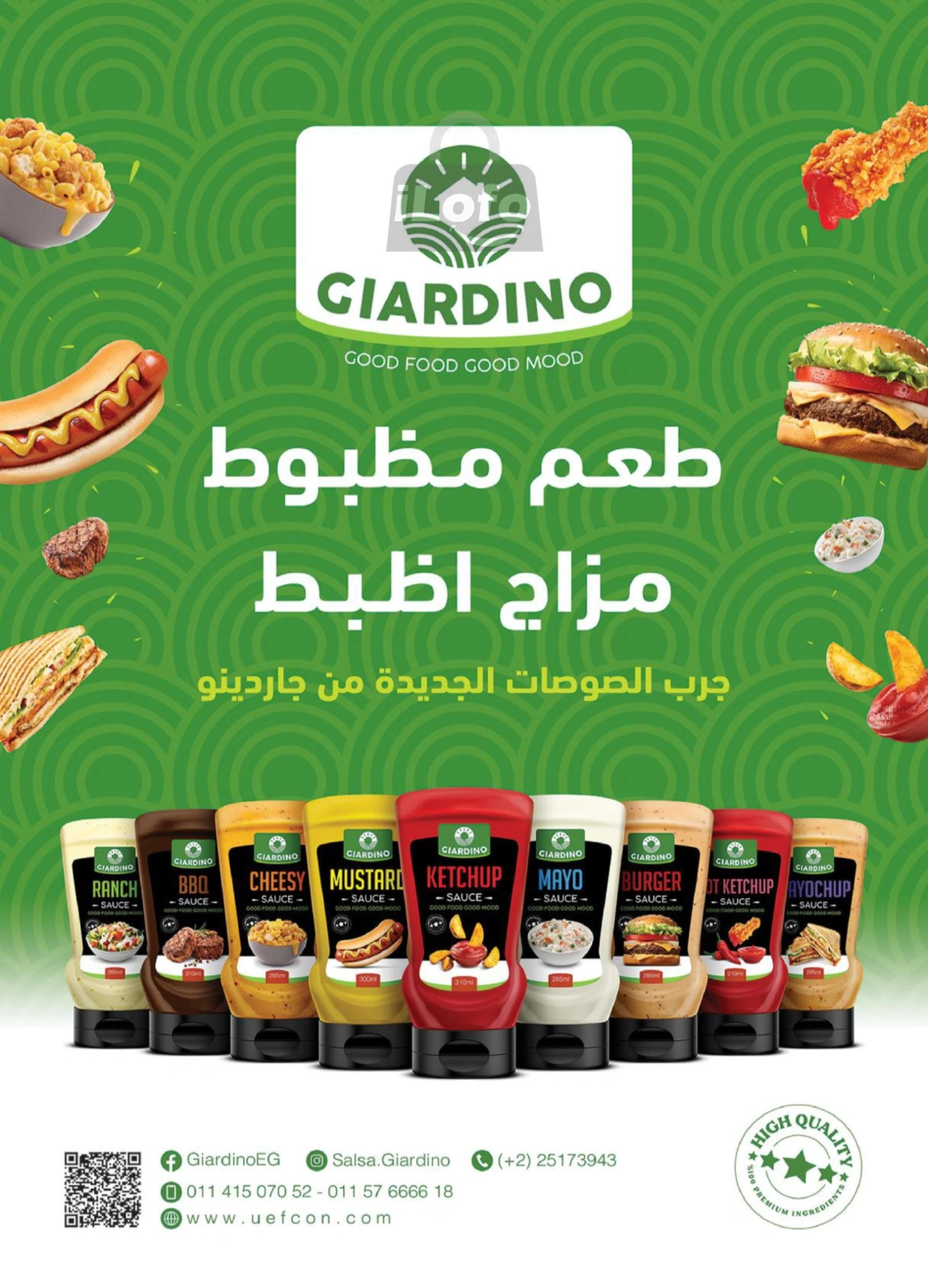 Page 26 in White Friday Deals at Al Rayah Market Egypt