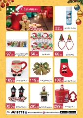 Página 57 en ofertas de navidad en Mahmoud Elfar Egipto