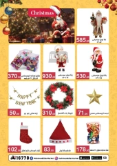 Página 56 en ofertas de navidad en Mahmoud Elfar Egipto