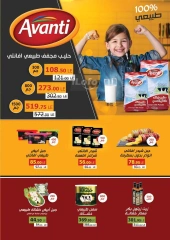 Página 20 en ofertas de navidad en Mahmoud Elfar Egipto