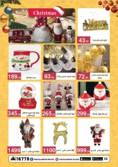 Página 54 en ofertas de navidad en Mahmoud Elfar Egipto