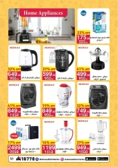 Página 49 en ofertas de navidad en Mahmoud Elfar Egipto