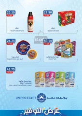 Página 48 en ofertas de navidad en Mahmoud Elfar Egipto