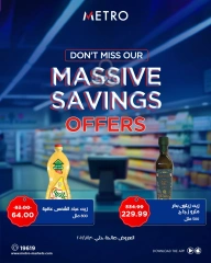 Page 6 in Massive Savings at Metro Market Egypt