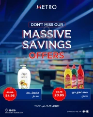 Page 11 in Massive Savings at Metro Market Egypt