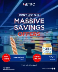 Page 2 in Massive Savings at Metro Market Egypt