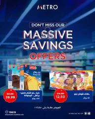 Page 8 in Massive Savings at Metro Market Egypt