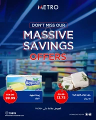 Page 1 in Massive Savings at Metro Market Egypt