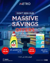 Page 13 in Massive Savings at Metro Market Egypt